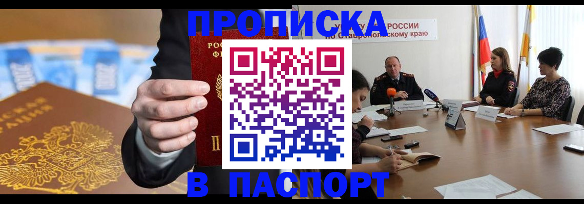 временная регистрация поиск в Дмитрове